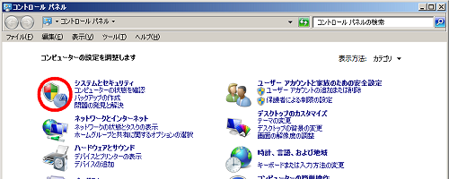 [画像]コントロールパネル