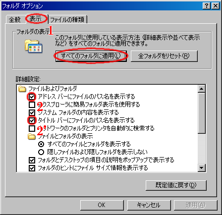 [画像]登録されている拡張子を表示しない